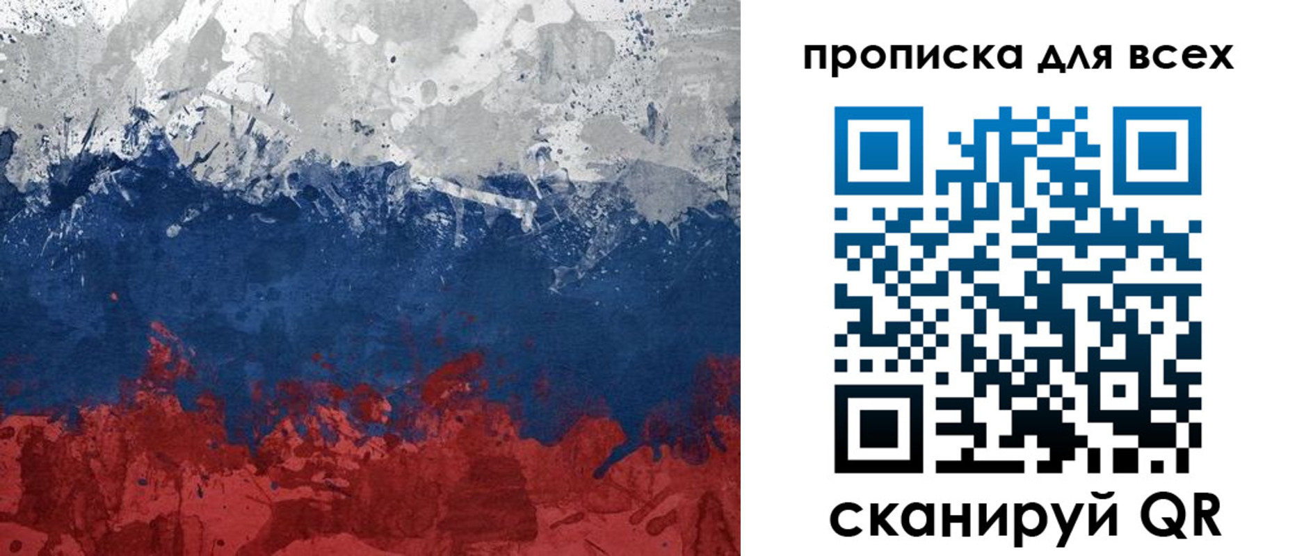 регистрация для дет. сада в Севастополе
